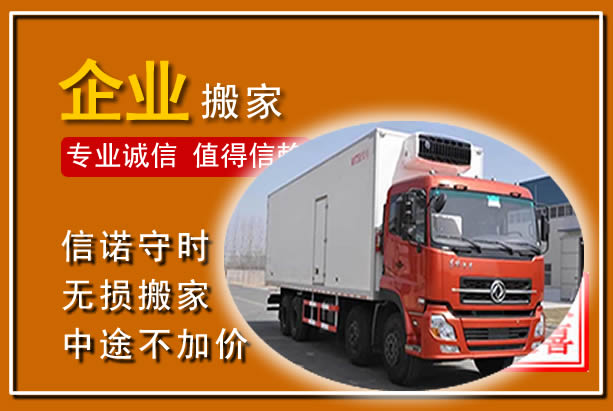 范县工厂单位搬迁